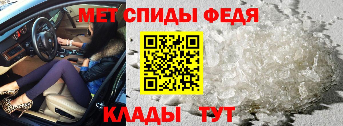 АМФЕТАМИН  Амфетамин Розовый    сайт  Борисоглебск  Вход с VPN 