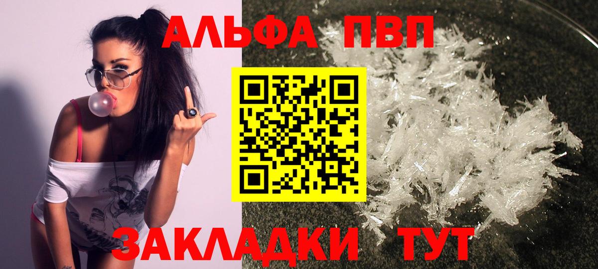 Каннабис  Гашиш  Борисоглебск  Меф   Вход с VPN 