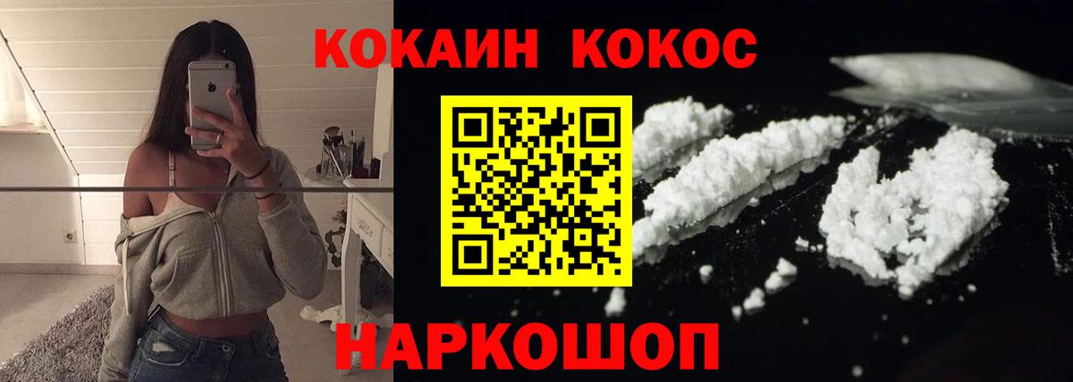где купить   COCAIN 99%  Борисоглебск  Вход с VPN  COCAIN 99% 