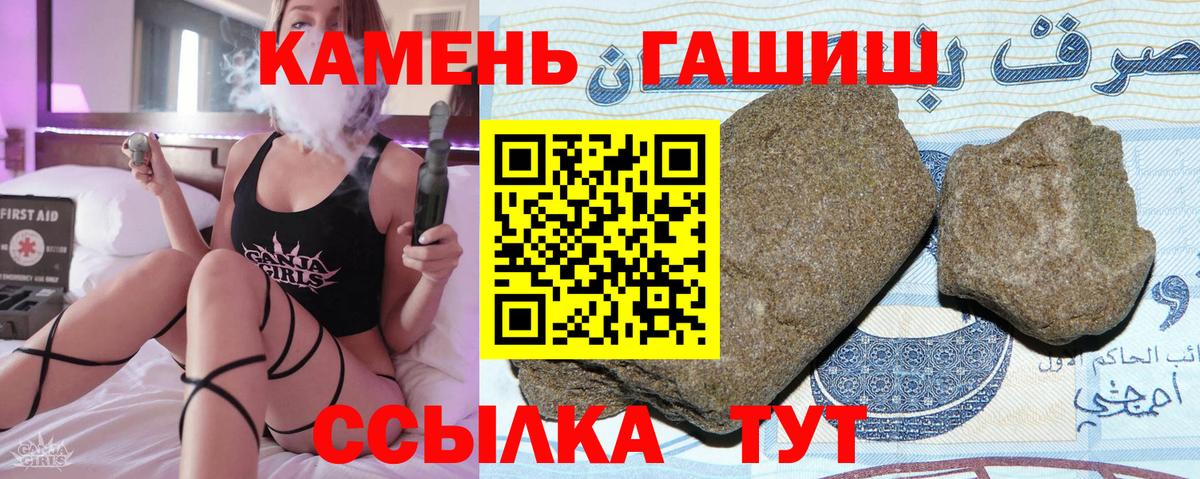 Борисоглебск  Гашиш индика сатива  ГАШ индика сатива  Вход с VPN 