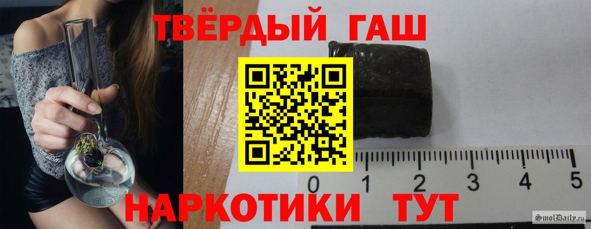Гашиш ice o lator Борисоглебск