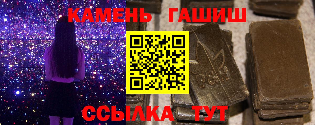 Канабис Борисоглебск