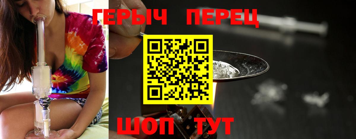 Героин афганец Борисоглебск