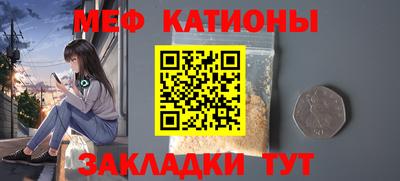 мефедрон мука Владивосток
