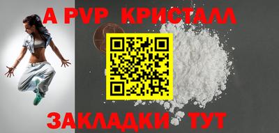 мефедрон мука Владивосток
