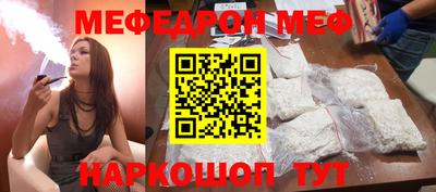 мефедрон мука Владивосток
