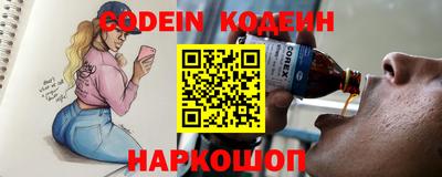 мефедрон мука Владивосток