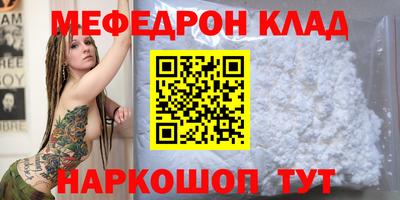 МДМА Владикавказ