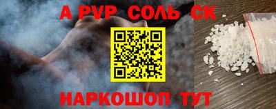 мефедрон мука Брянск