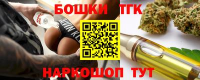 прущая мука Боровичи