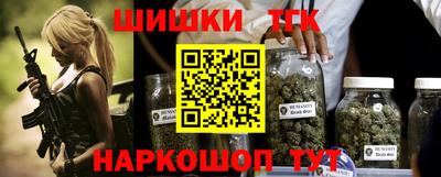 мефедрон мука Брянск