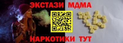 мефедрон мука Владивосток