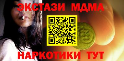 мефедрон мука Брянск