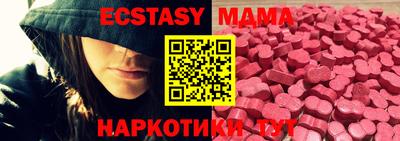 мефедрон мука Владивосток