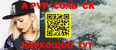 мефедрон мука Брянск