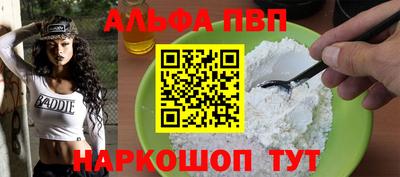 мефедрон мука Владивосток