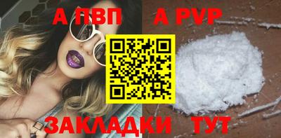 2c-b Братск
