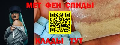 мефедрон мука Владивосток