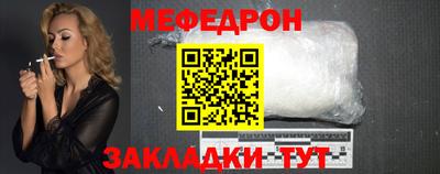 МДМА Владикавказ