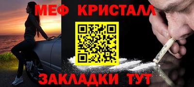 прущая мука Боровичи
