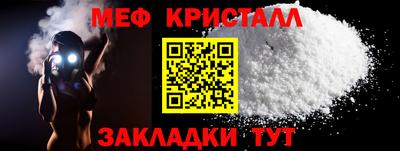 прущая мука Боровичи