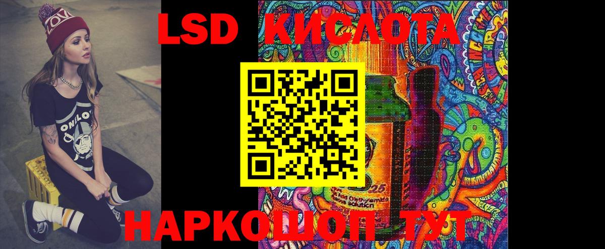 Лсд 25 экстази ecstasy Борисоглебск