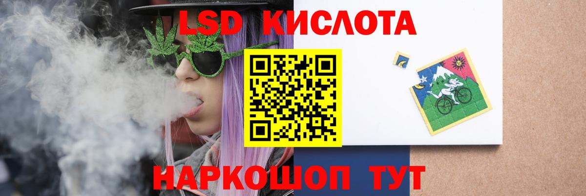 LSD-25 экстази ecstasy  ЛСД экстази кислота  Вход с VPN  Борисоглебск 