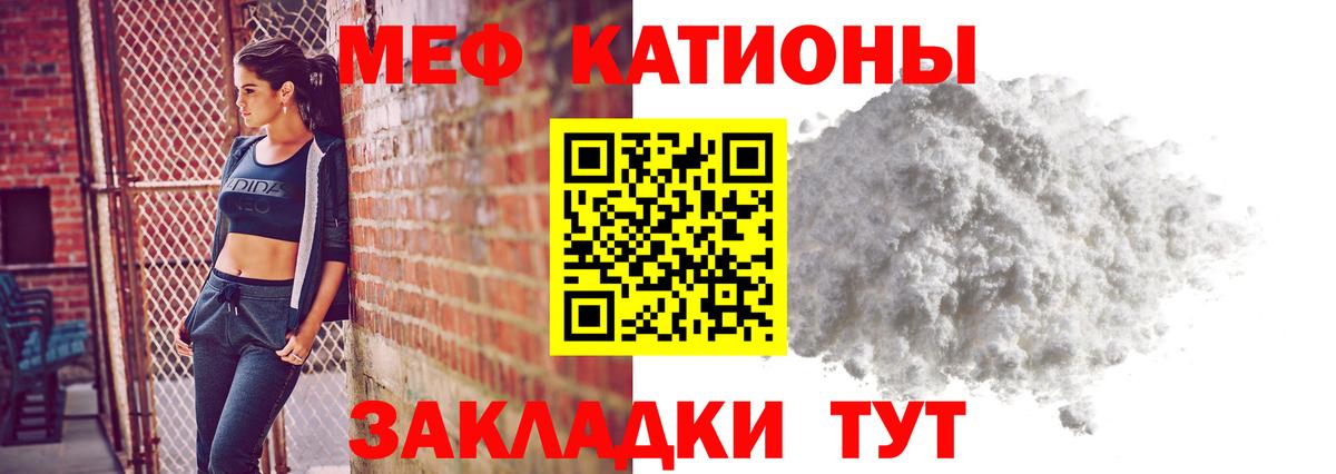 Меф  Борисоглебск