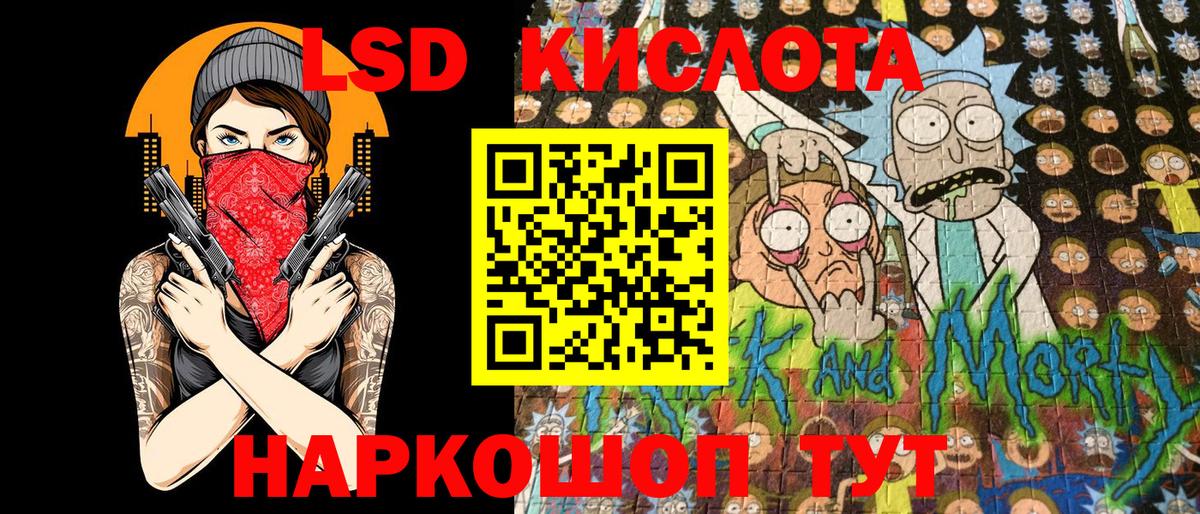 Наркотические марки 1500мкг  сколько стоит  Наркотические марки 1500мкг  Марки N-bome  Борисоглебск  Вход с VPN 