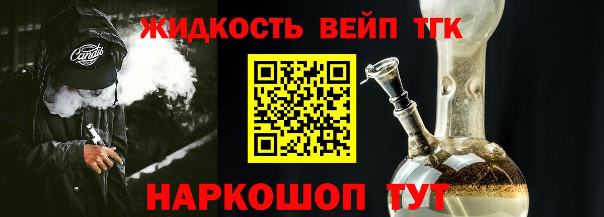 ТГК Wax Борисоглебск