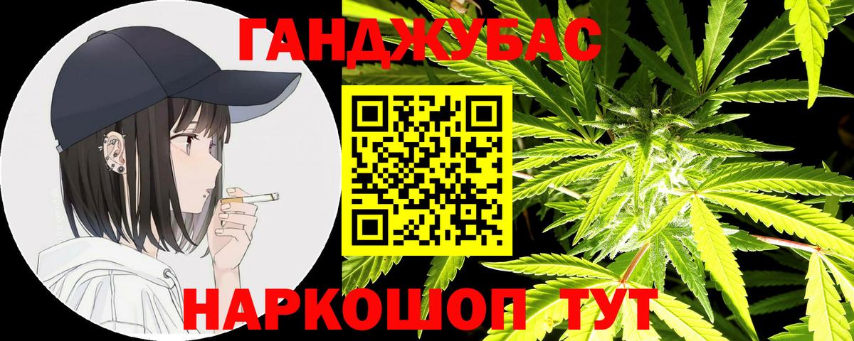 МАРИХУАНА MAZAR  Каннабис индика  Вход с VPN  Марихуана White Widow  Конопля LSD WEED  Борисоглебск 